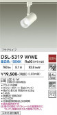 DAIKO ����ŵ� ���ݥåȥ饤�� DSL-5319WWE