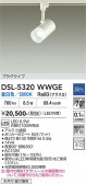DAIKO ����ŵ� ���ݥåȥ饤�� DSL-5320WWGE