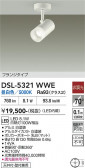 DAIKO ����ŵ� ���ݥåȥ饤�� DSL-5321WWE