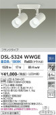 DAIKO ����ŵ� ���ݥåȥ饤�� DSL-5324WWGE