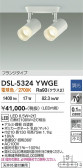 DAIKO ����ŵ� ���ݥåȥ饤�� DSL-5324YWGE