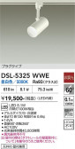 DAIKO ����ŵ� ���ݥåȥ饤�� DSL-5325WWE