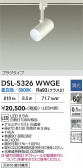 DAIKO ����ŵ� ���ݥåȥ饤�� DSL-5326WWGE