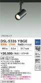 DAIKO ����ŵ� ���ݥåȥ饤�� DSL-5326YBGE