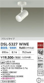 DAIKO ����ŵ� ���ݥåȥ饤�� DSL-5327WWE