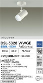 DAIKO ����ŵ� ���ݥåȥ饤�� DSL-5328WWGE