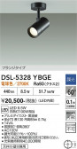 DAIKO ����ŵ� ���ݥåȥ饤�� DSL-5328YBGE