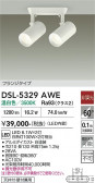 DAIKO ����ŵ� ���ݥåȥ饤�� DSL-5329AWE