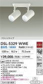 DAIKO ����ŵ� ���ݥåȥ饤�� DSL-5329WWE