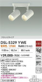 DAIKO ����ŵ� ���ݥåȥ饤�� DSL-5329YWE