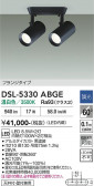 DAIKO ����ŵ� ���ݥåȥ饤�� DSL-5330ABGE