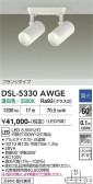 DAIKO ����ŵ� ���ݥåȥ饤�� DSL-5330AWGE