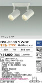 DAIKO ����ŵ� ���ݥåȥ饤�� DSL-5330YWGE