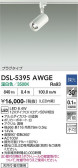 DAIKO ����ŵ� ���ݥåȥ饤�� DSL-5395AWGE