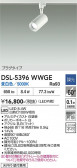 DAIKO ����ŵ� ���ݥåȥ饤�� DSL-5396WWGE