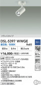DAIKO ����ŵ� ���ݥåȥ饤�� DSL-5397WWGE