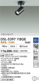 DAIKO ����ŵ� ���ݥåȥ饤�� DSL-5397YBGE