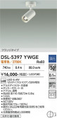 DAIKO ����ŵ� ���ݥåȥ饤�� DSL-5397YWGE