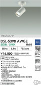 DAIKO ����ŵ� ���ݥåȥ饤�� DSL-5398AWGE