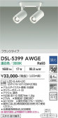 DAIKO ����ŵ� ���ݥåȥ饤�� DSL-5399AWGE
