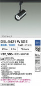 DAIKO ����ŵ� ���ݥåȥ饤�� DSL-5421WBGE