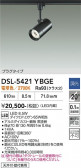 DAIKO ����ŵ� ���ݥåȥ饤�� DSL-5421YBGE