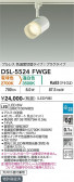 DAIKO ����ŵ� ���������إ��ݥåȥ饤�� DSL-5524FWGE