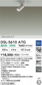 DAIKO ����ŵ� ���ݥåȥ饤�� DSL-5610ATG
