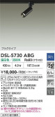 DAIKO ����ŵ� ���ݥåȥ饤�� DSL-5730ABG