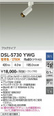 DAIKO ����ŵ� ���ݥåȥ饤�� DSL-5730YWG