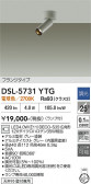 DAIKO ����ŵ� ���ݥåȥ饤�� DSL-5731YTG