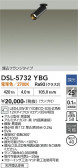 DAIKO ����ŵ� ���ݥåȥ饤�� DSL-5732YBG