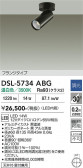 DAIKO ����ŵ� ���ݥåȥ饤�� DSL-5734ABG
