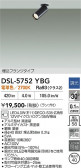 DAIKO ����ŵ� ���ݥåȥ饤�� DSL-5752YBG
