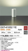 DAIKO ����ŵ� ������� DST-41052YE
