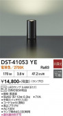 DAIKO ����ŵ� ������� DST-41053YE