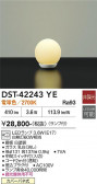 DAIKO ����ŵ� ������� DST-42243YE