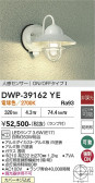 DAIKO ����ŵ� �ʹ����󥵡��ե����ȥɥ��饤�� DWP-39162YE