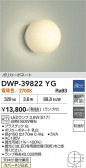 DAIKO ����ŵ� �Ἴ�� DWP-39822YG