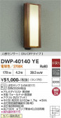 DAIKO ����ŵ� �ʹ����󥵡��ե����ȥɥ��饤�� DWP-40140YE