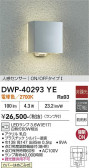 DAIKO ����ŵ� �ʹ����󥵡��ե����ȥɥ��饤�� DWP-40293YE