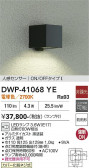 DAIKO ����ŵ� �ʹ����󥵡��ե����ȥɥ��饤�� DWP-41068YE