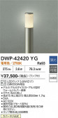 DAIKO ����ŵ� �����ȥɥ������ݡ��� DWP-42420YG