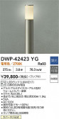 DAIKO ����ŵ� �����ȥɥ������ݡ��� DWP-42423YG