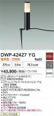 DAIKO ����ŵ� �����ȥɥ������ݡ��� DWP-42427YG