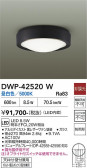 DAIKO ����ŵ� �����ȥɥ��饤�� DWP-42520W