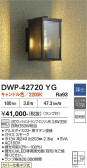DAIKO ����ŵ� �����ȥɥ��饤�� DWP-42720YG