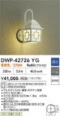 DAIKO ����ŵ� �����ȥɥ��饤�� DWP-42726YG