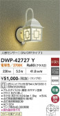 DAIKO ����ŵ� �ʹ����󥵡��ե����ȥɥ��饤�� DWP-42727Y