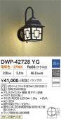 DAIKO ����ŵ� �����ȥɥ��饤�� DWP-42728YG
